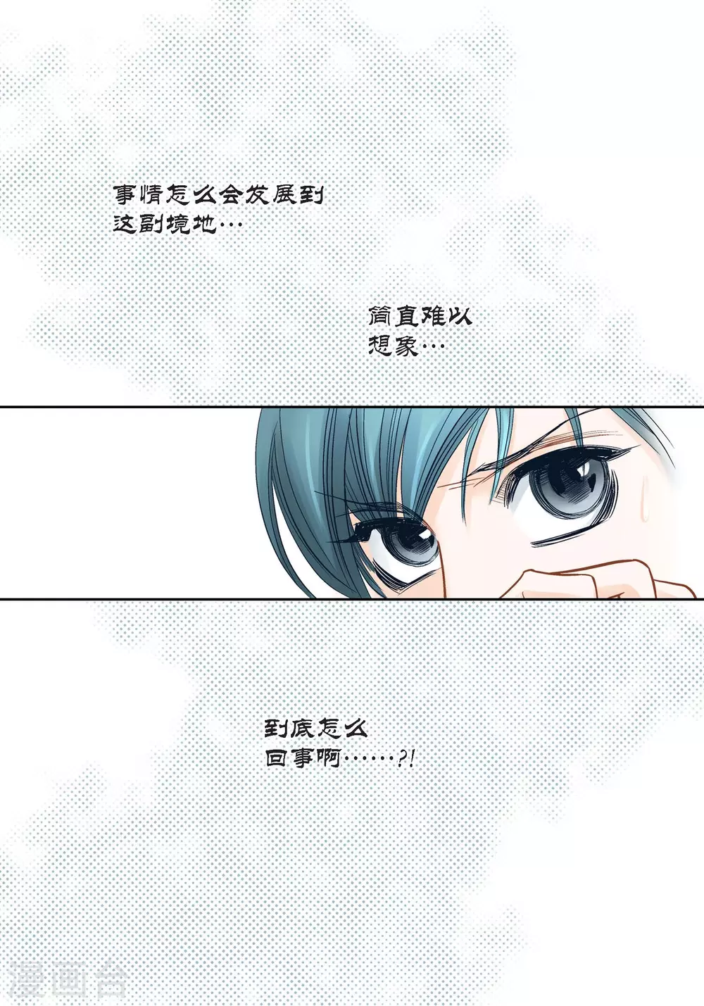 第125话 第14页