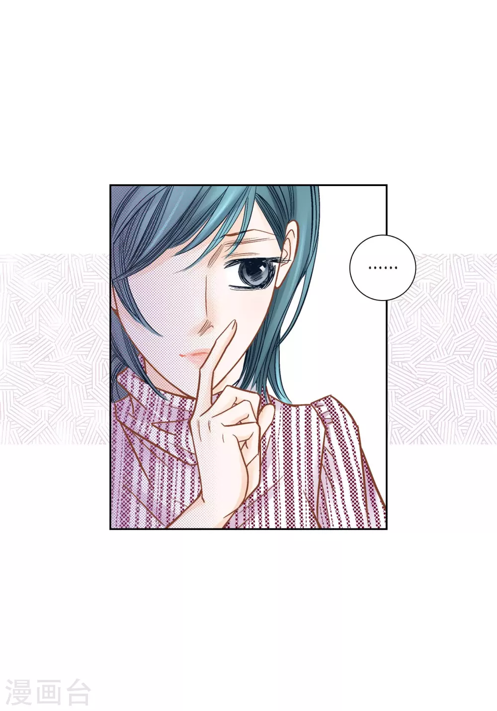 第125话 第16页