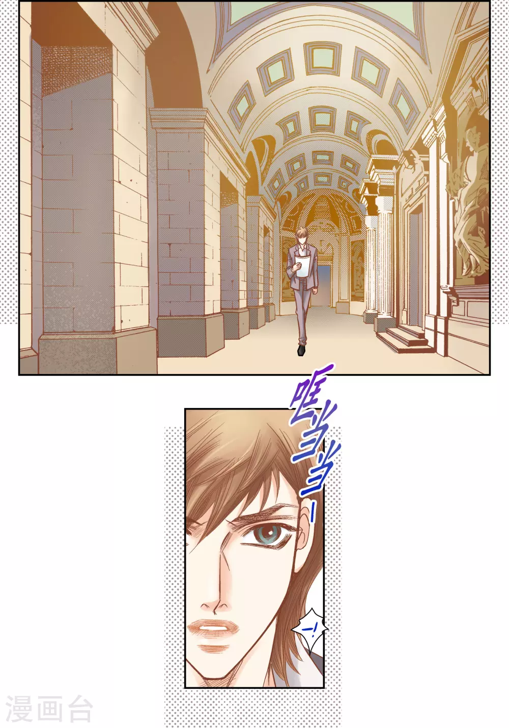 第125话 第17页