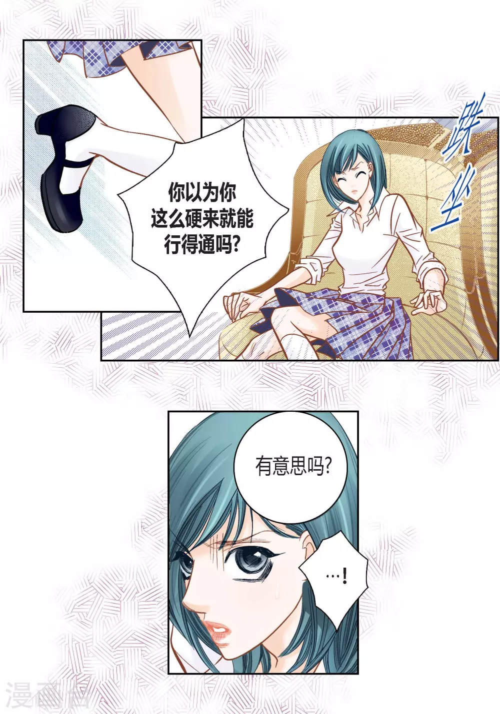 第125话 第22页