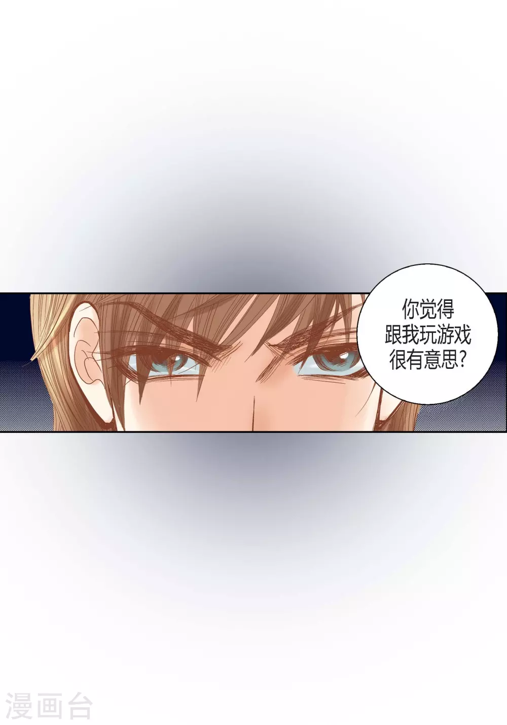 第125话 第23页