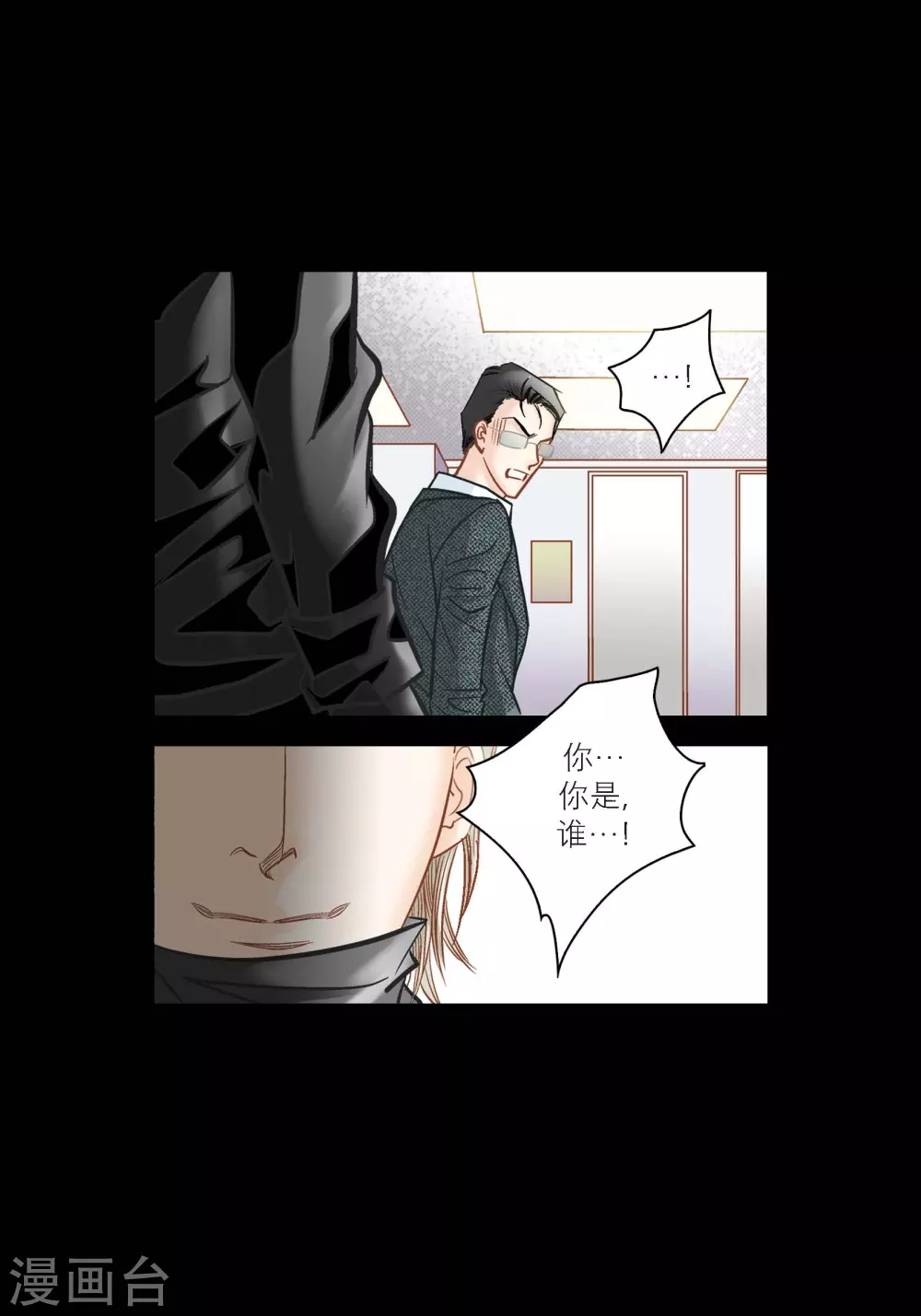第125话 第26页