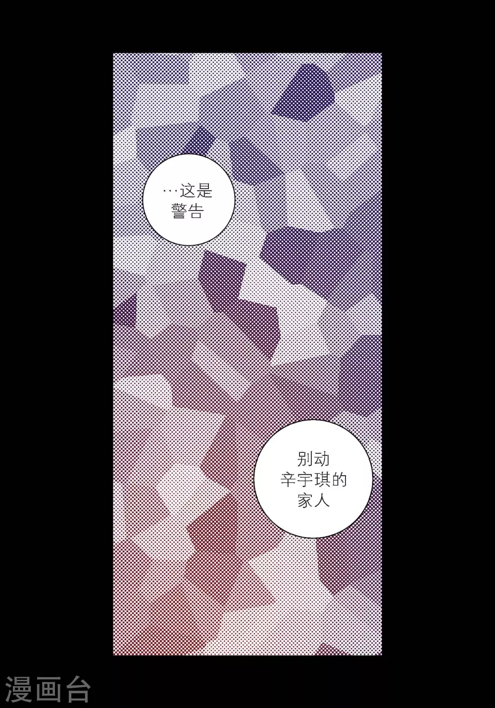 第125话 第28页