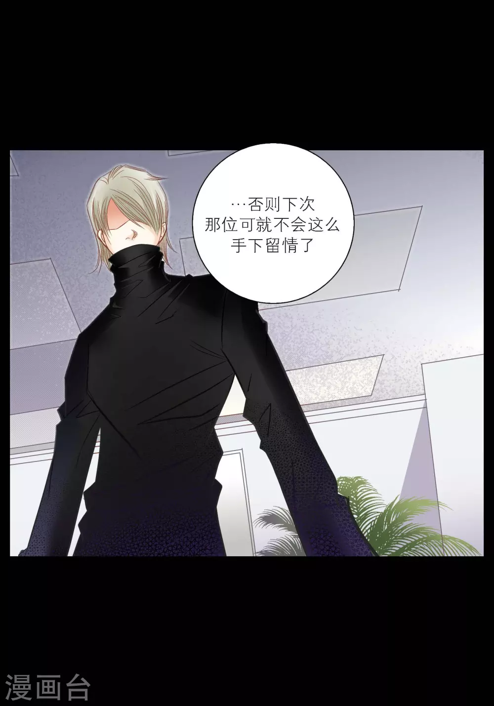 第125话 第29页