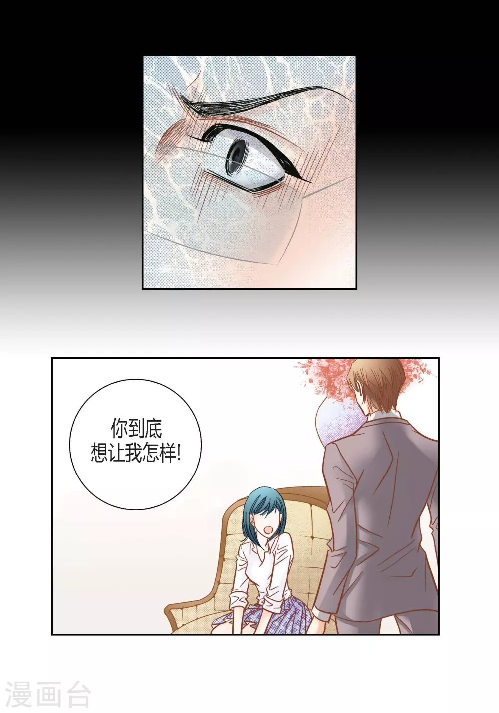 第125话 第30页