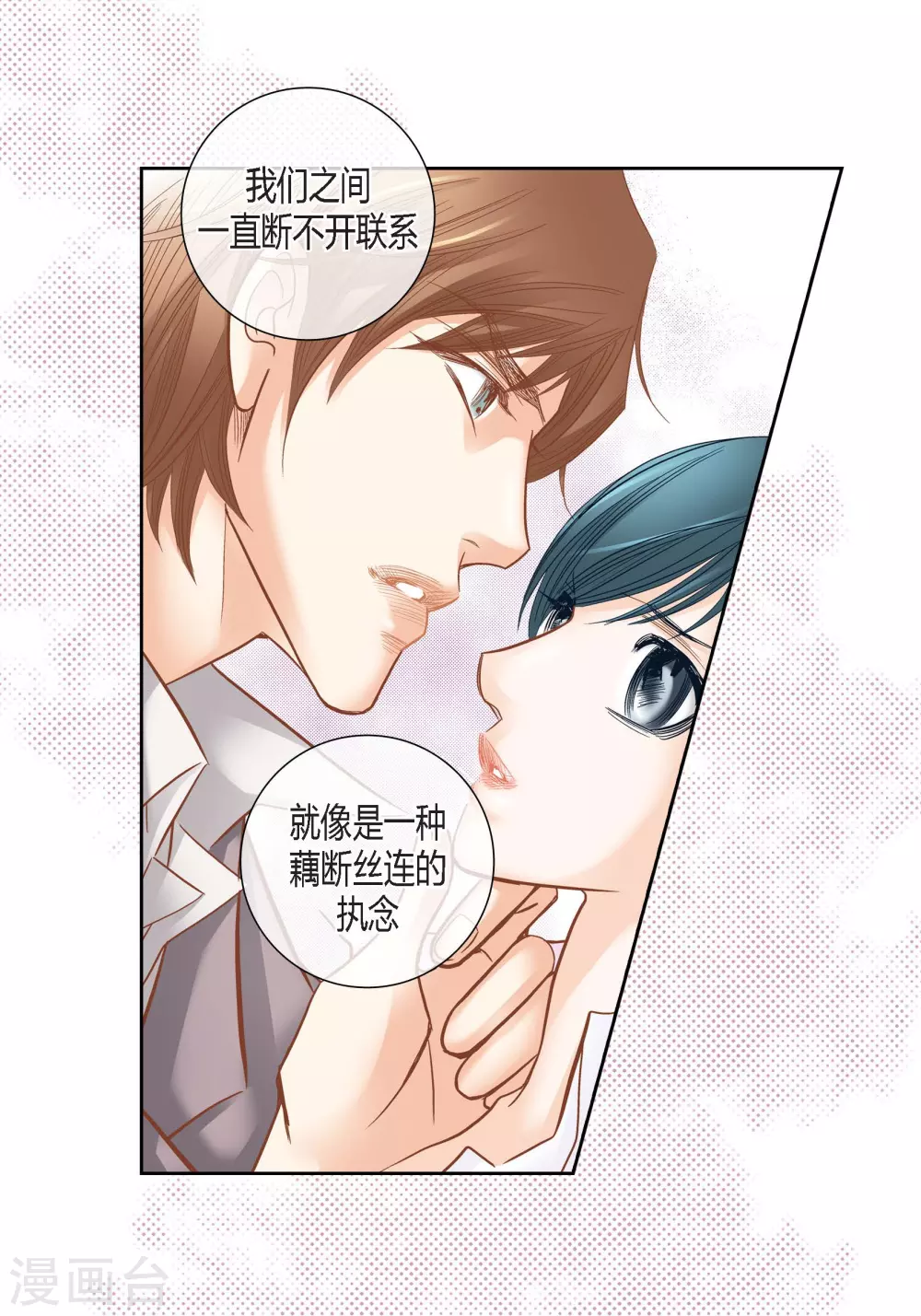 第125话 第32页