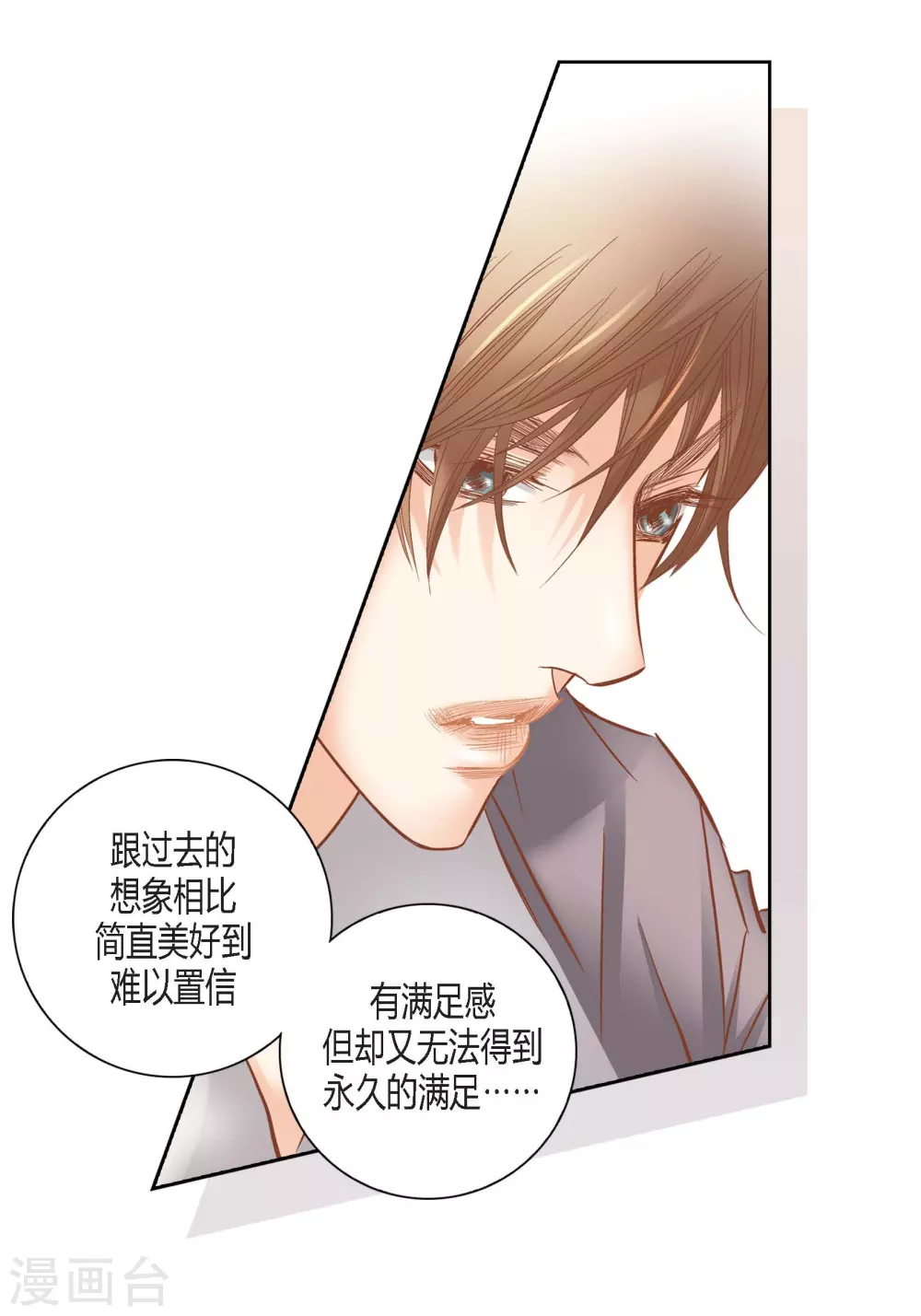 第125话 第35页