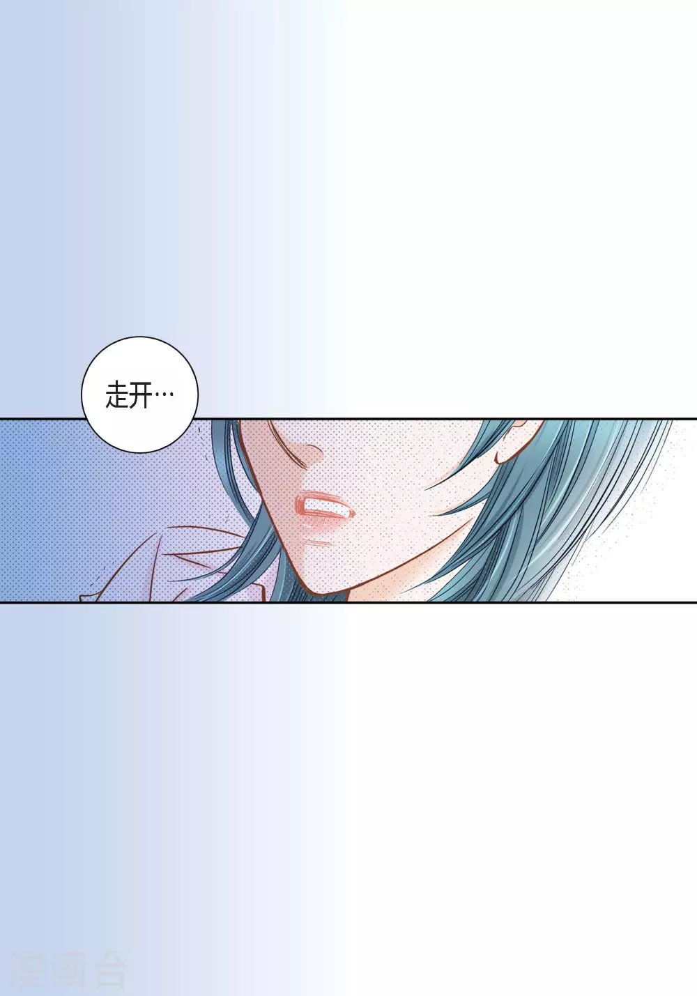 第125话 第44页
