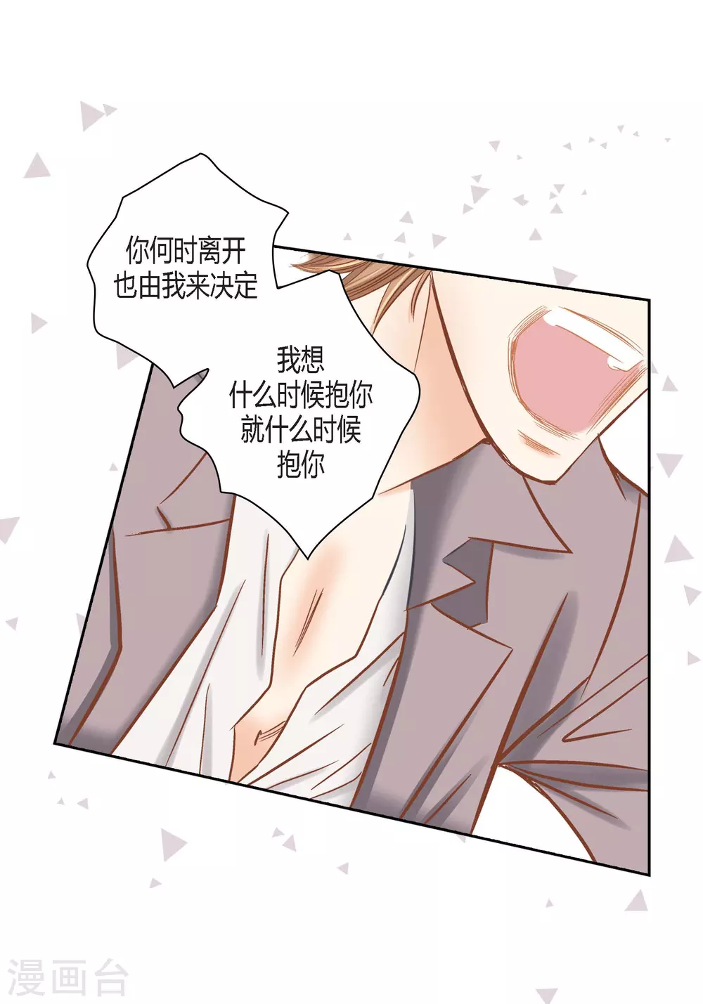 第125话 第47页