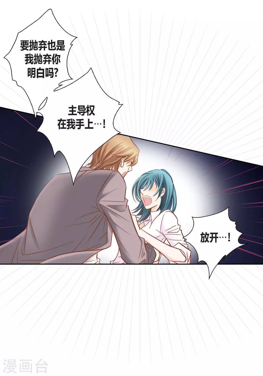 第125话 第48页