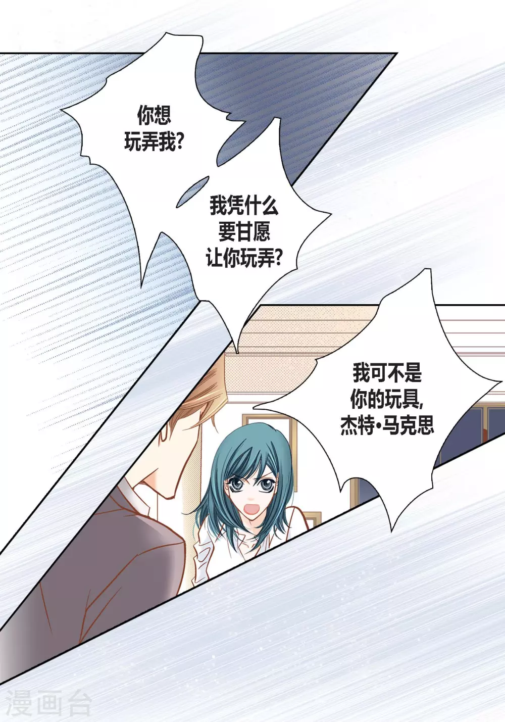 第125话 第49页