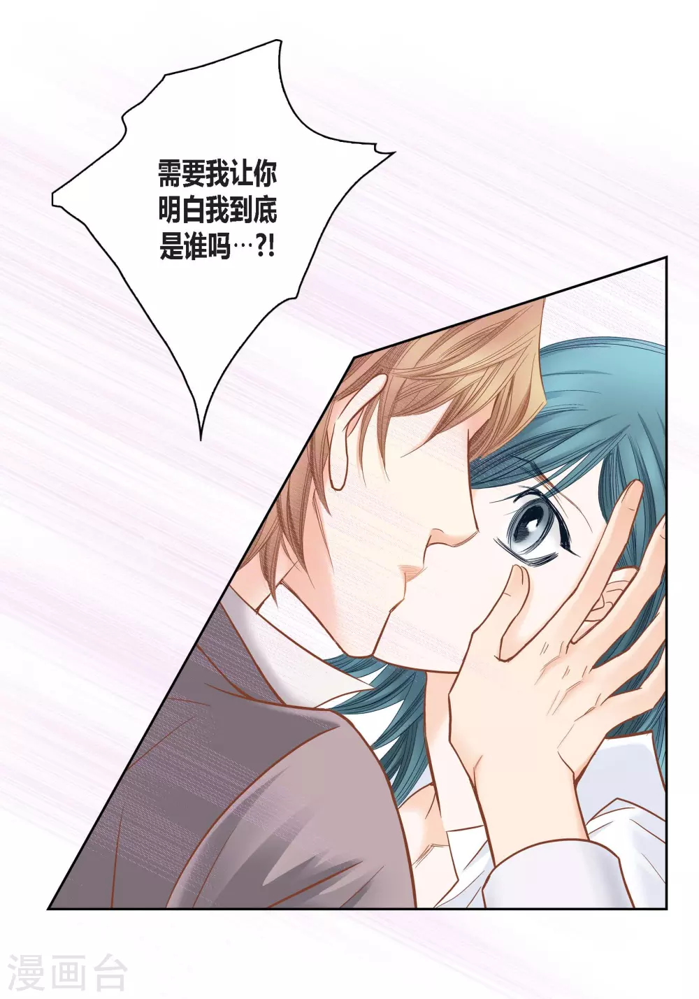 第125话 第51页