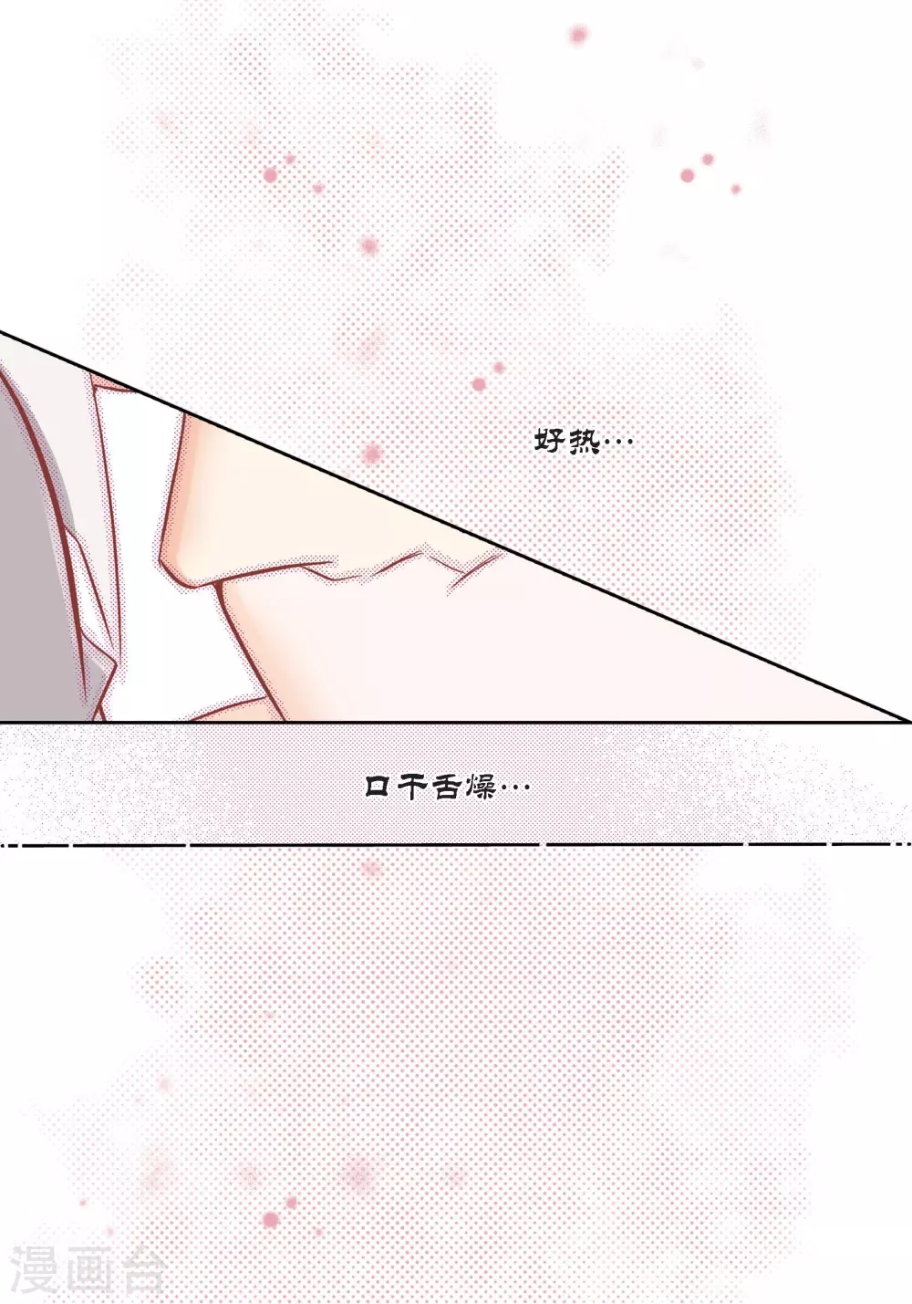 第125话 第53页