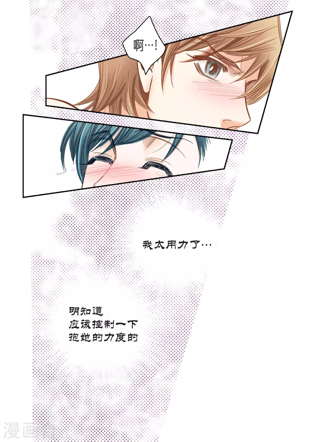 第126话 第5页