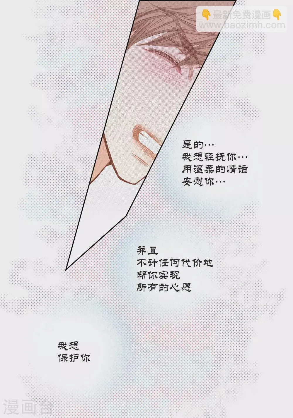 第126话 第6页