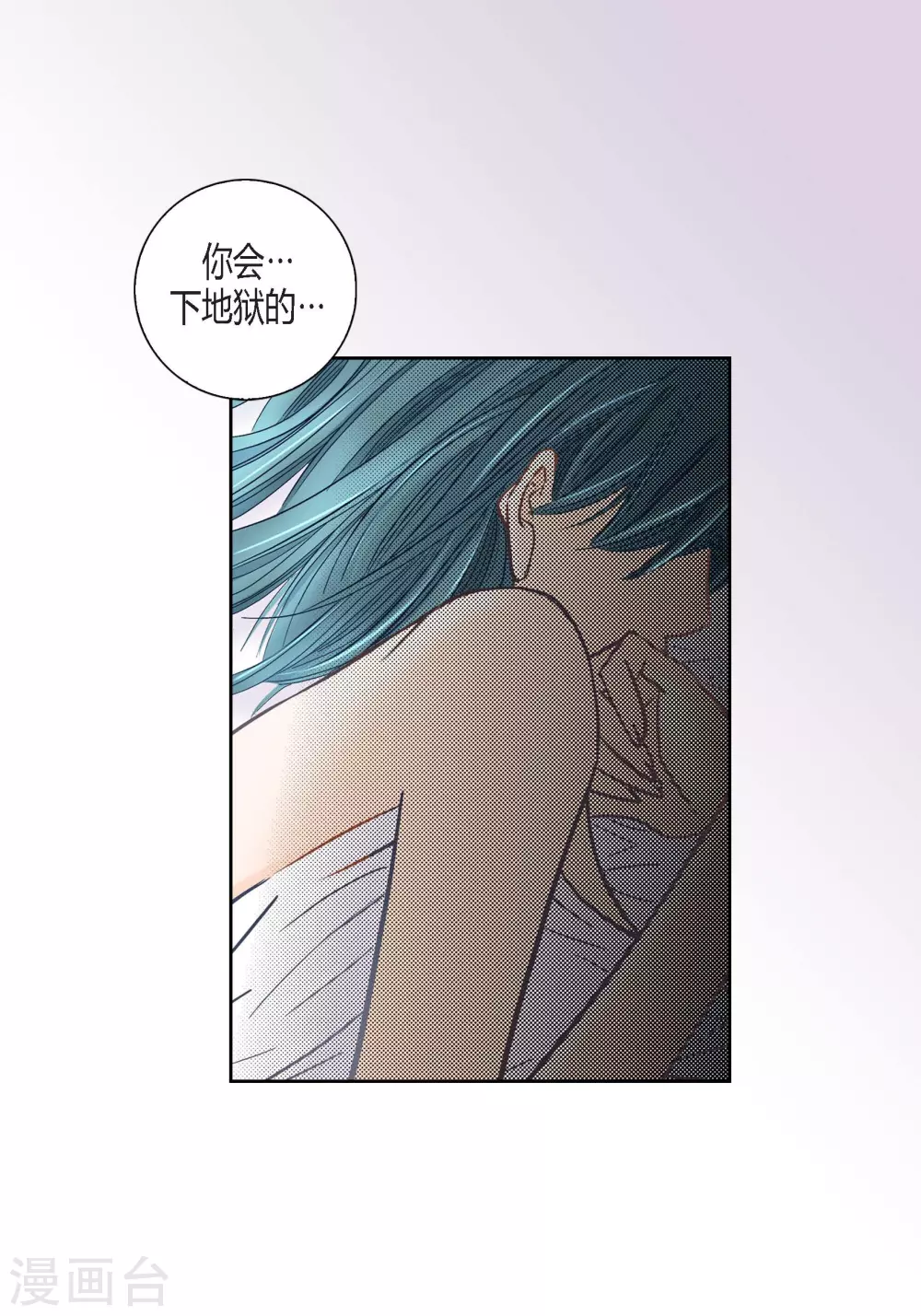 第126话 第10页