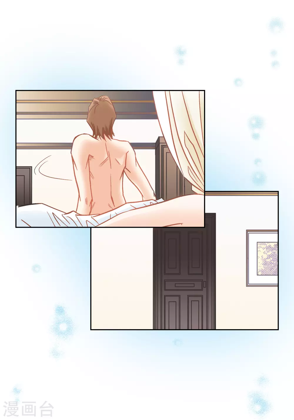 第126话 第12页