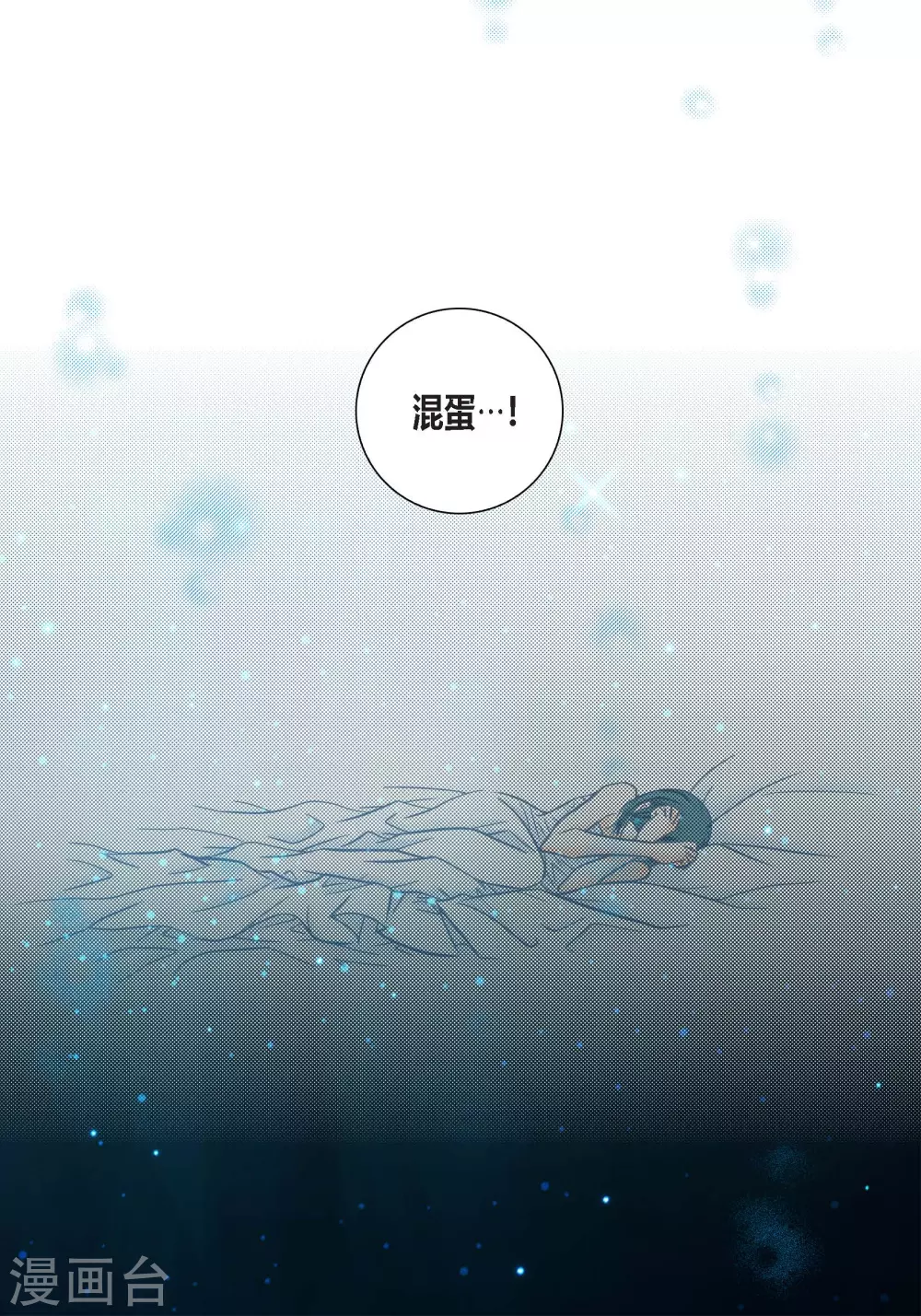 第126话 第13页