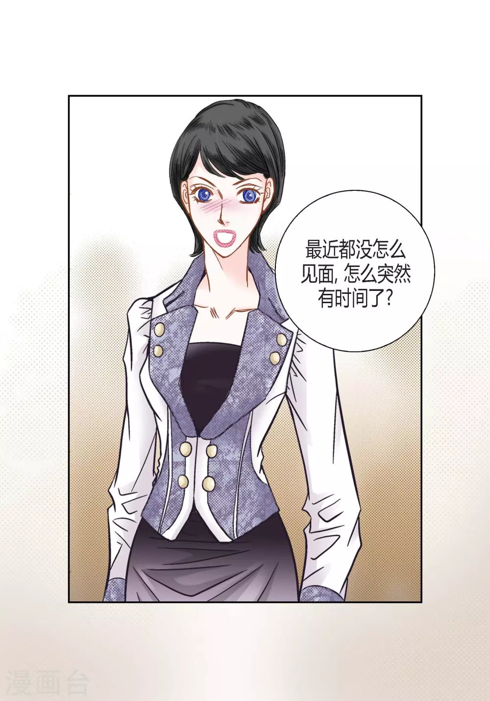 第126话 第15页
