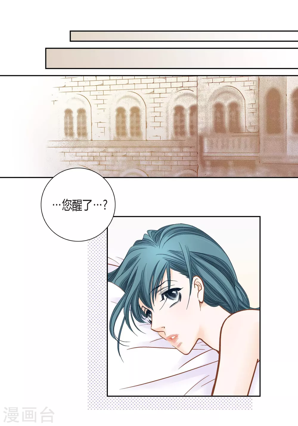 第126话 第18页