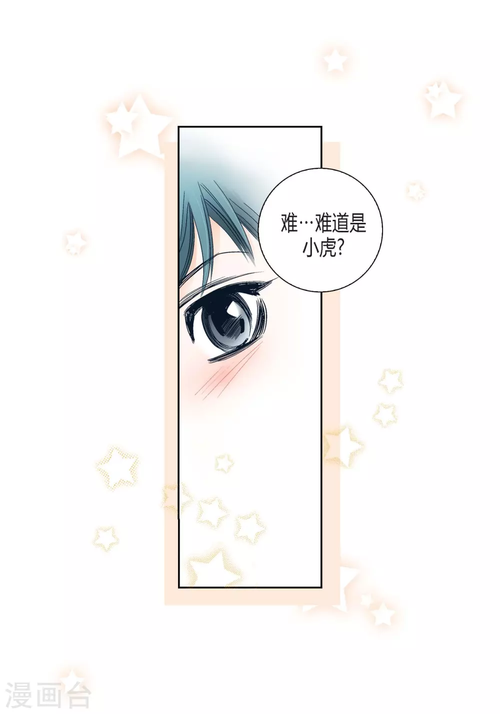 第126话 第19页