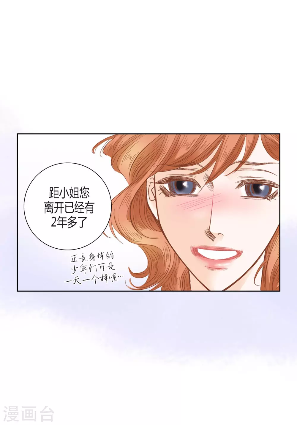第126话 第21页
