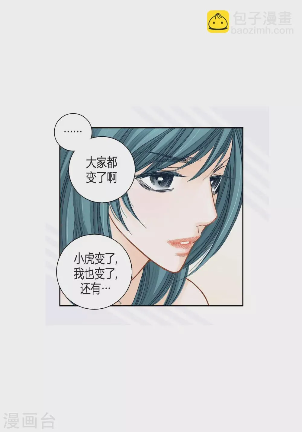 第126话 第22页