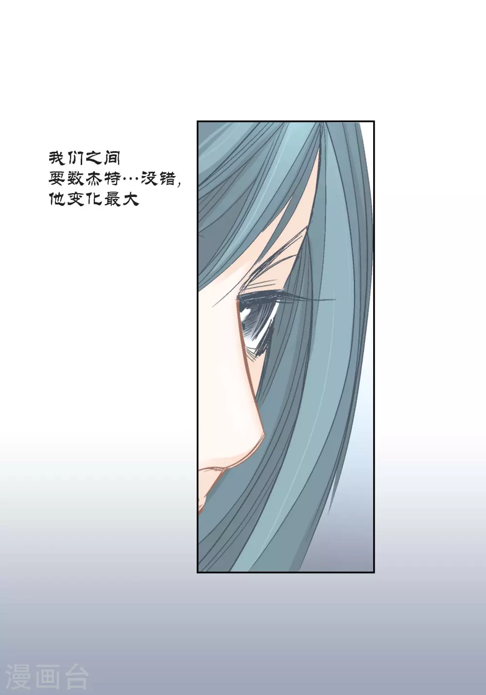 第126话 第23页