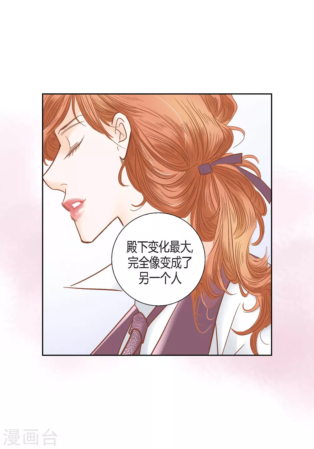 第126话 第24页
