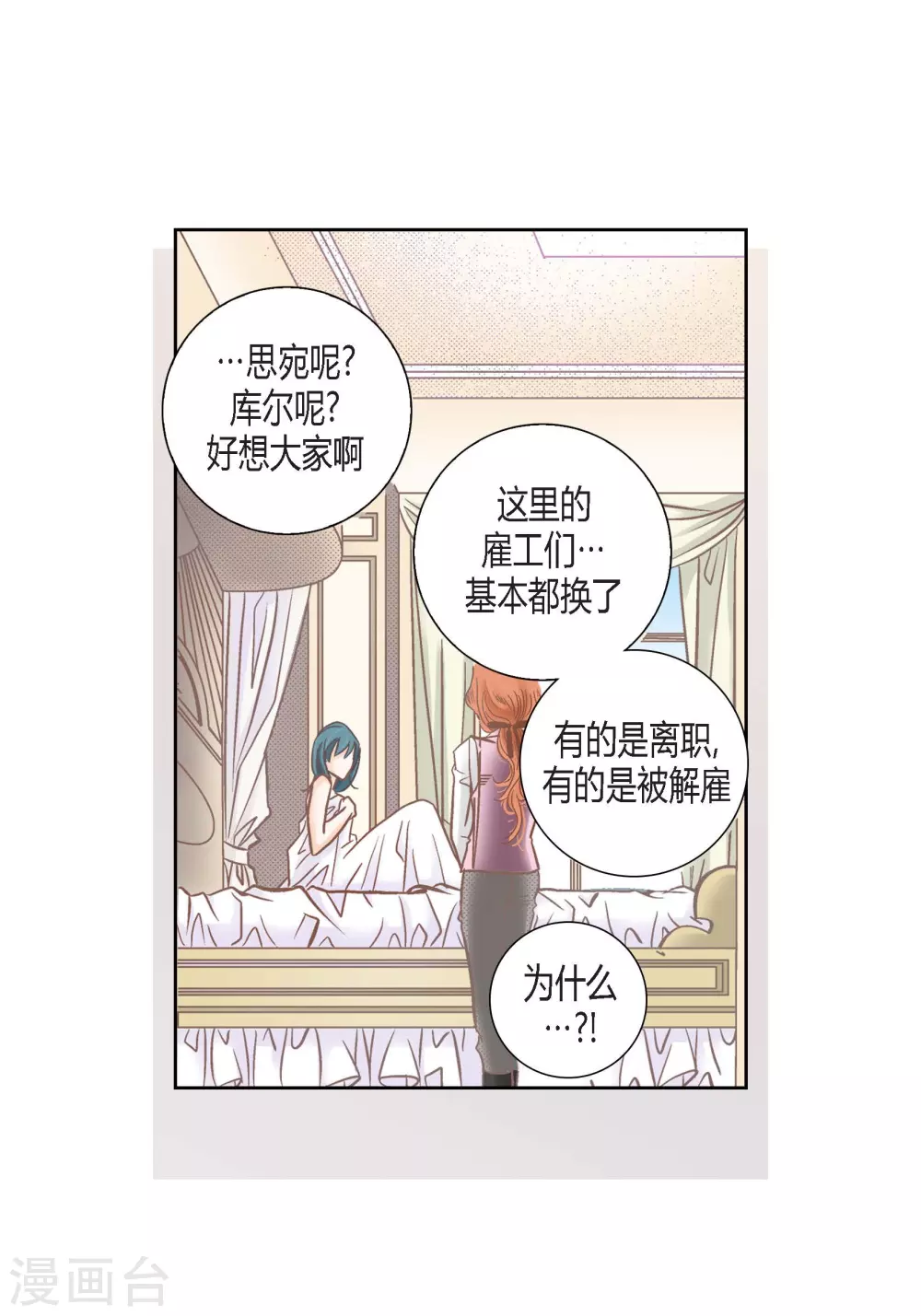 第126话 第25页