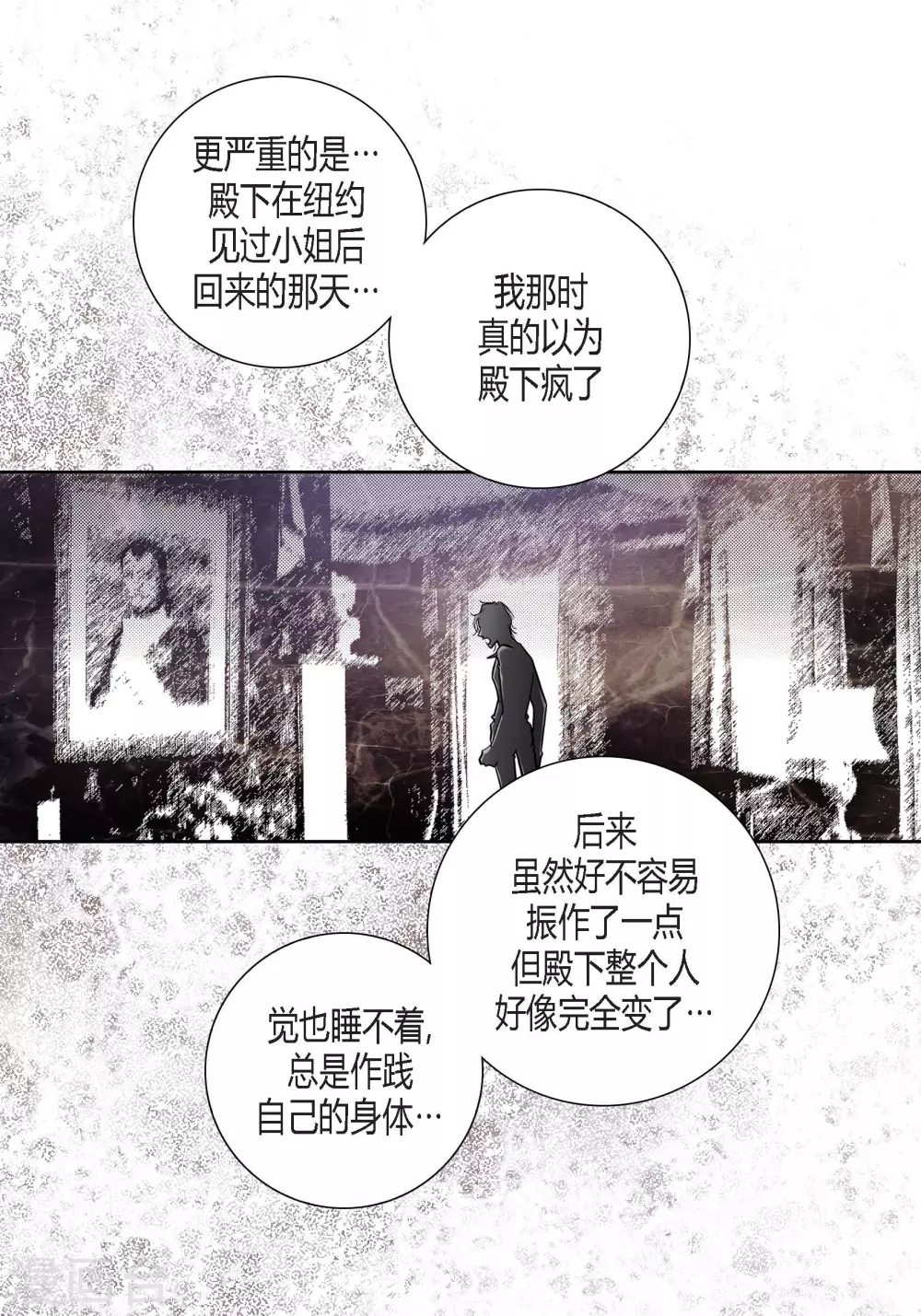 第126话 第27页