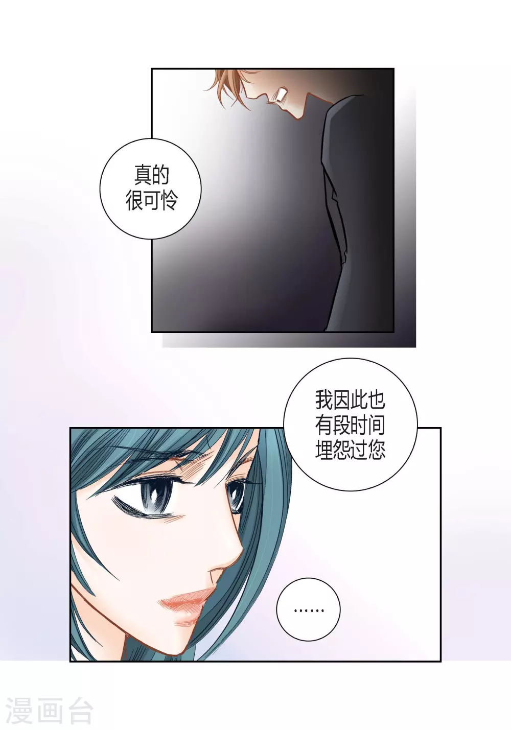 第126话 第28页