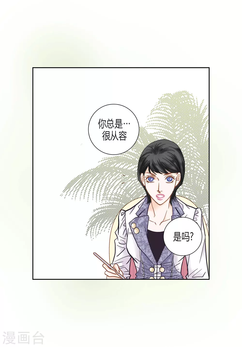 第126话 第29页