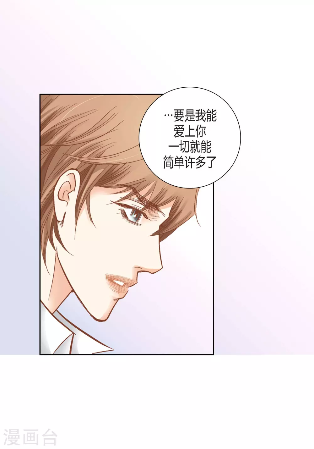 第126话 第30页