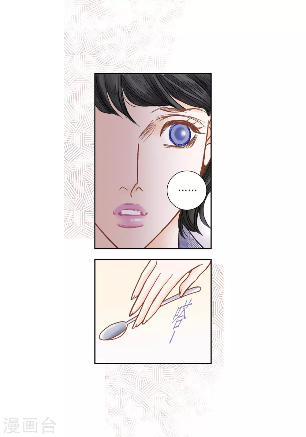 第126话 第31页