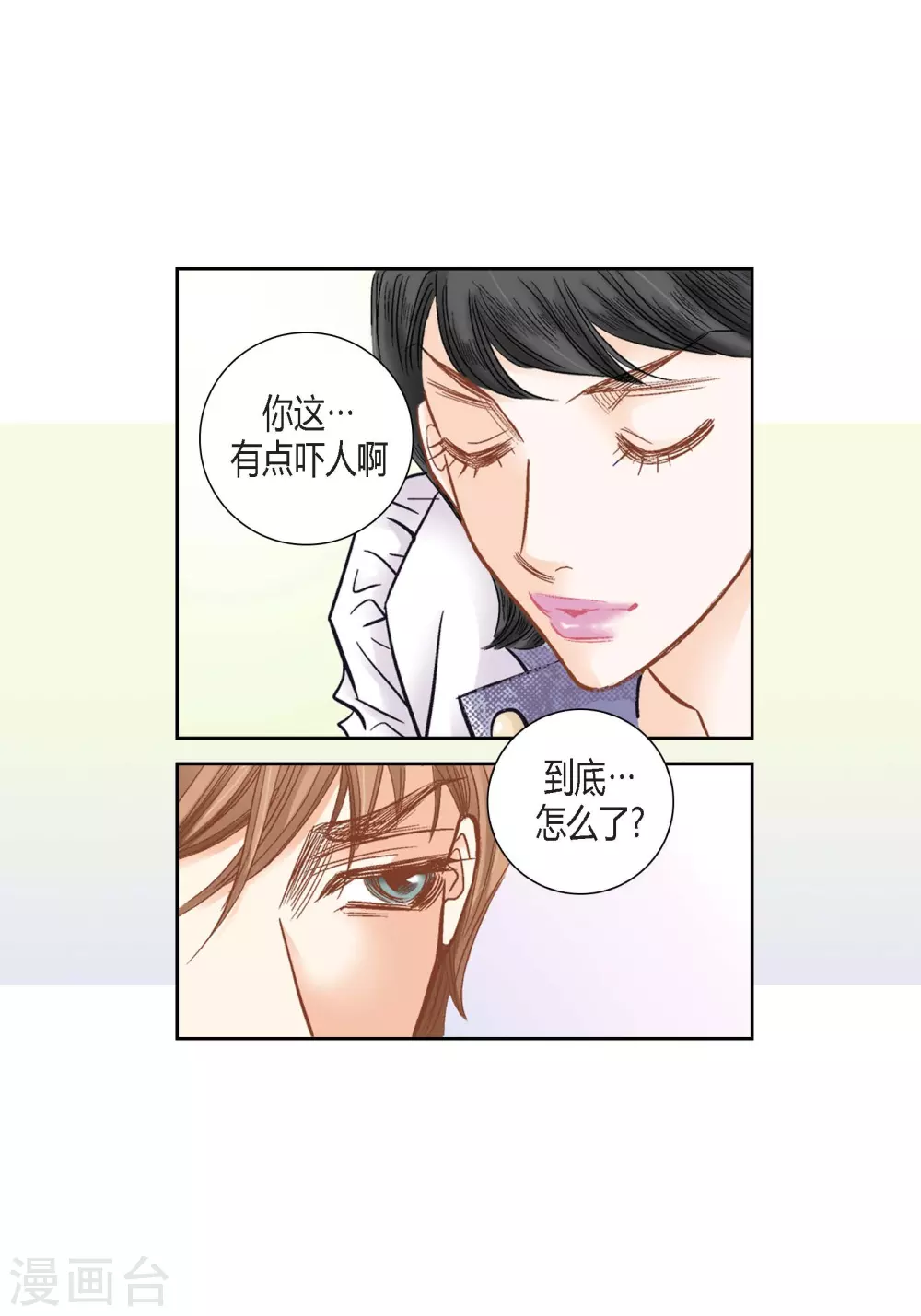 第126话 第32页