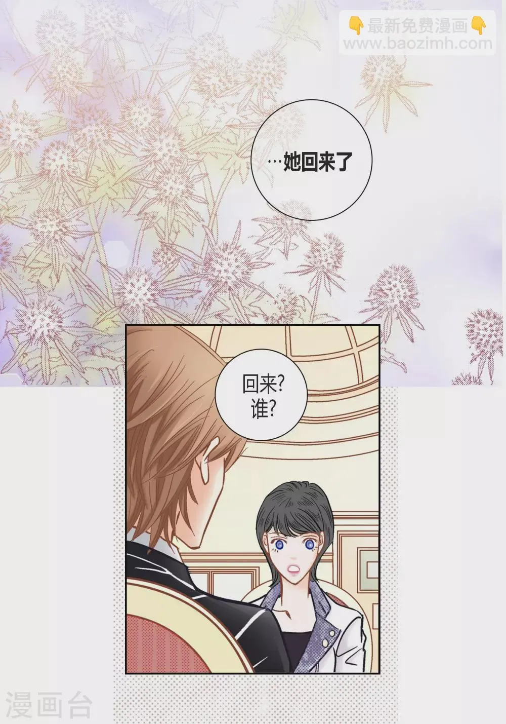 第126话 第33页
