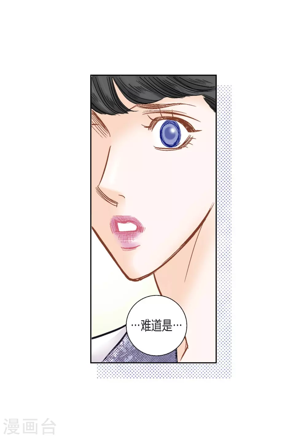 第126话 第34页