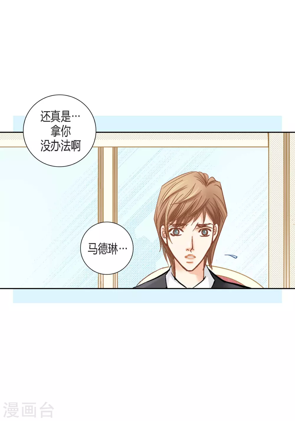 第126话 第37页