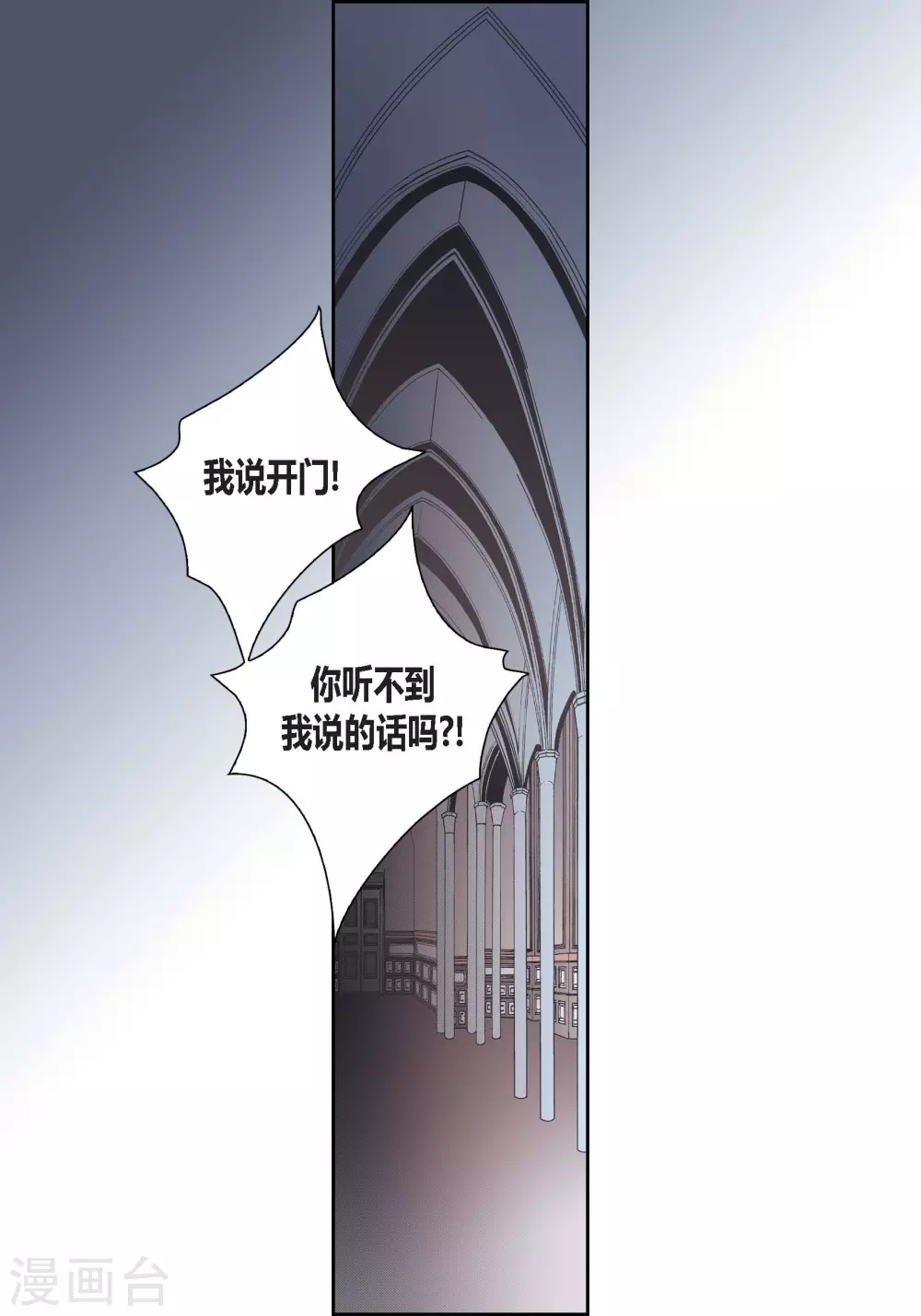 第127话 第4页