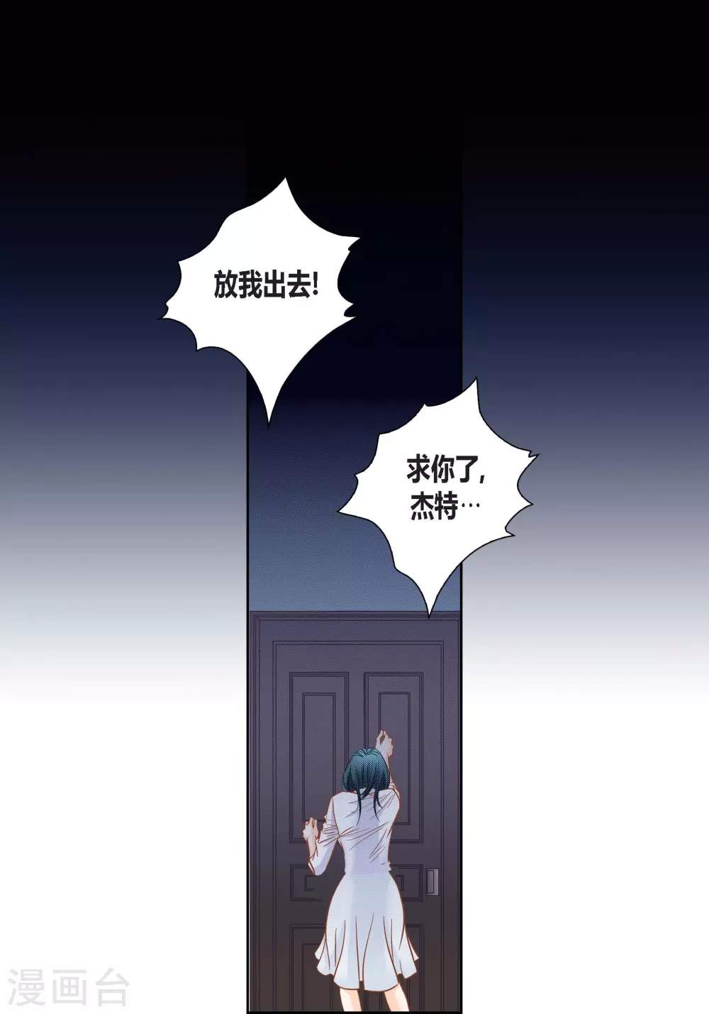 第127话 第5页