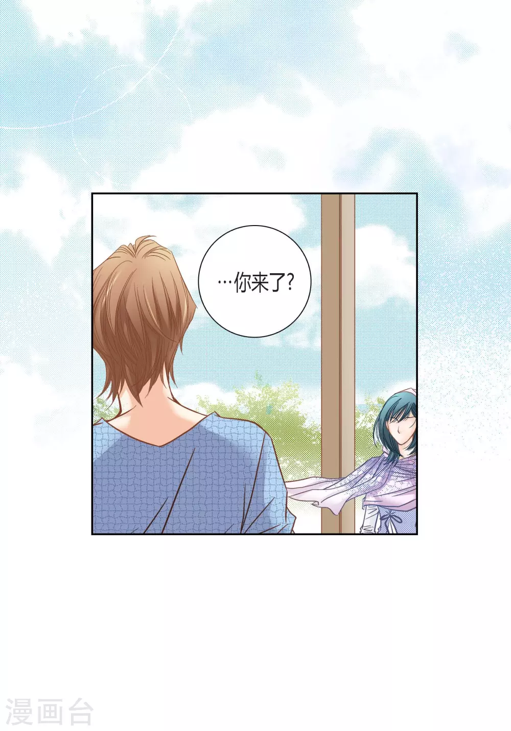 第127话 第10页