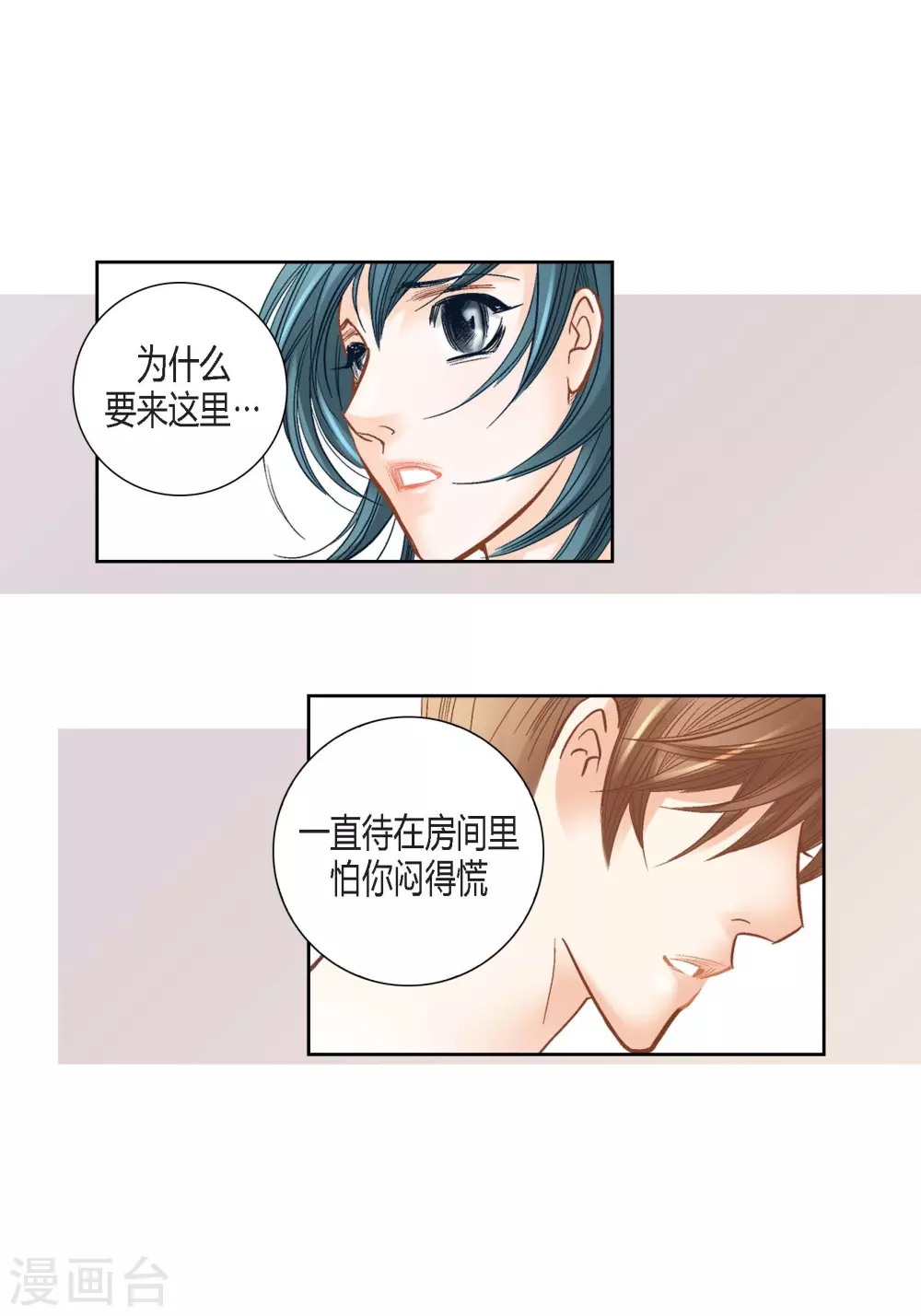 第127话 第11页