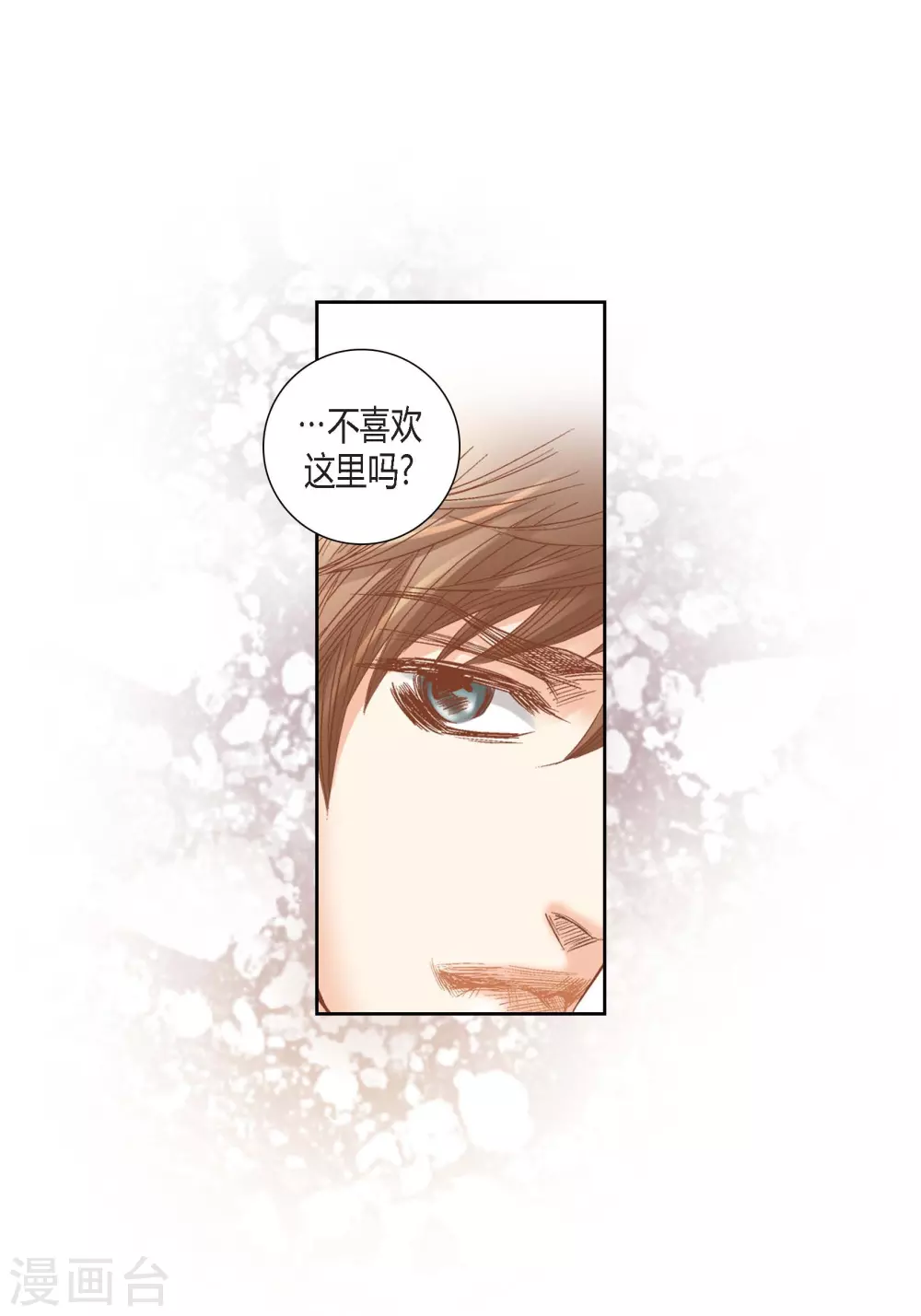 第127话 第12页