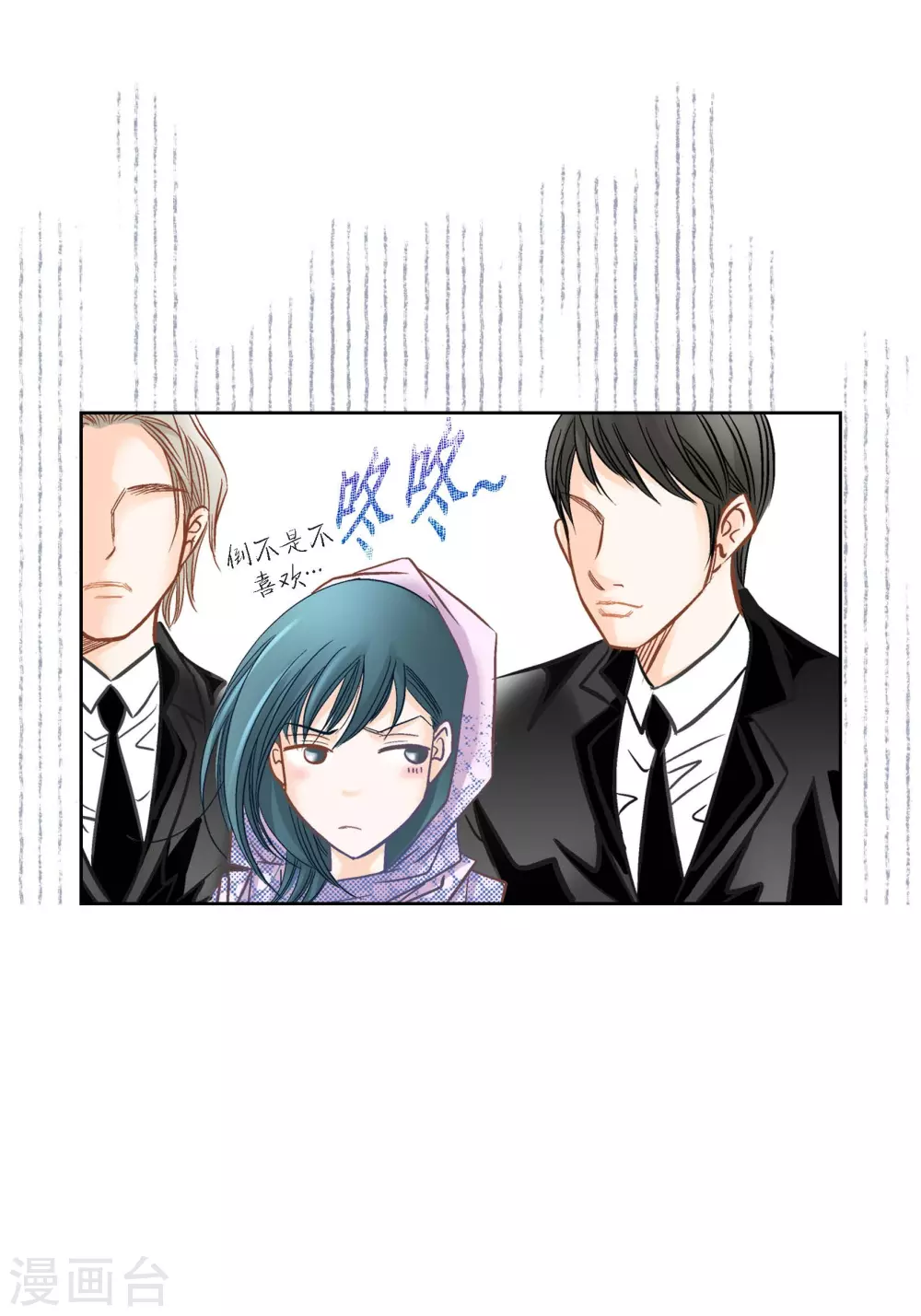 第127话 第13页