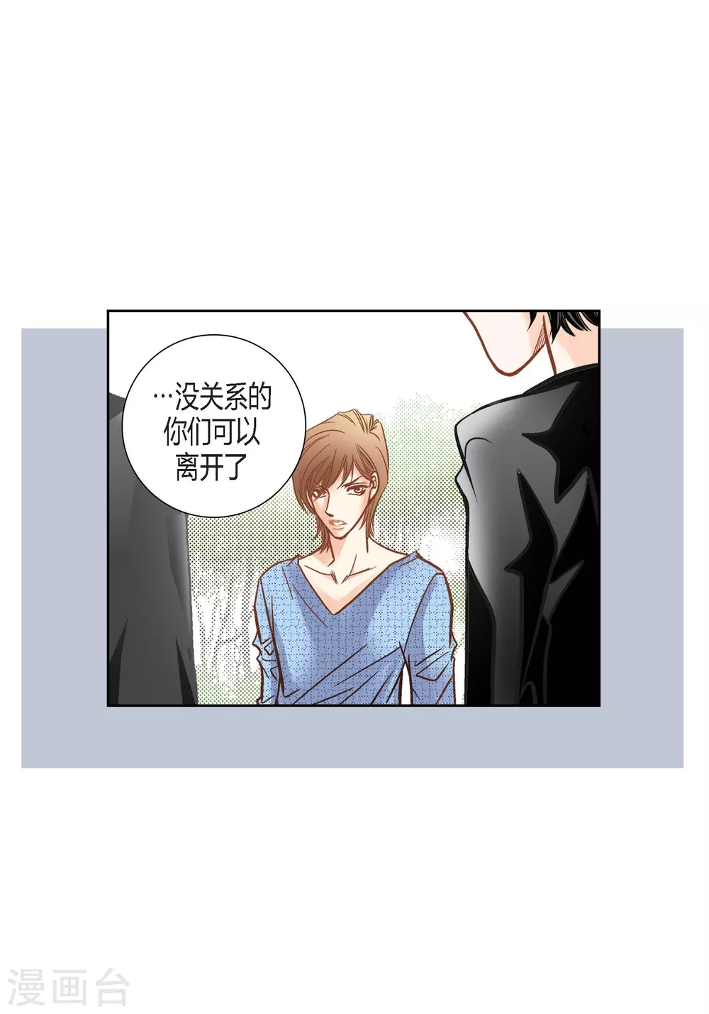 第127话 第14页