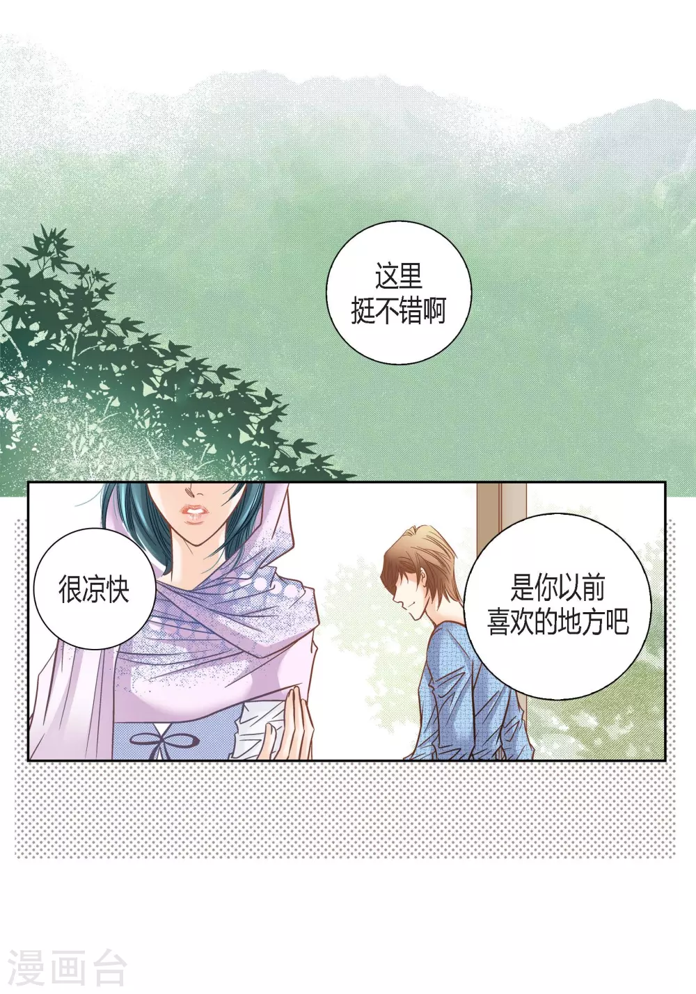 第127话 第15页
