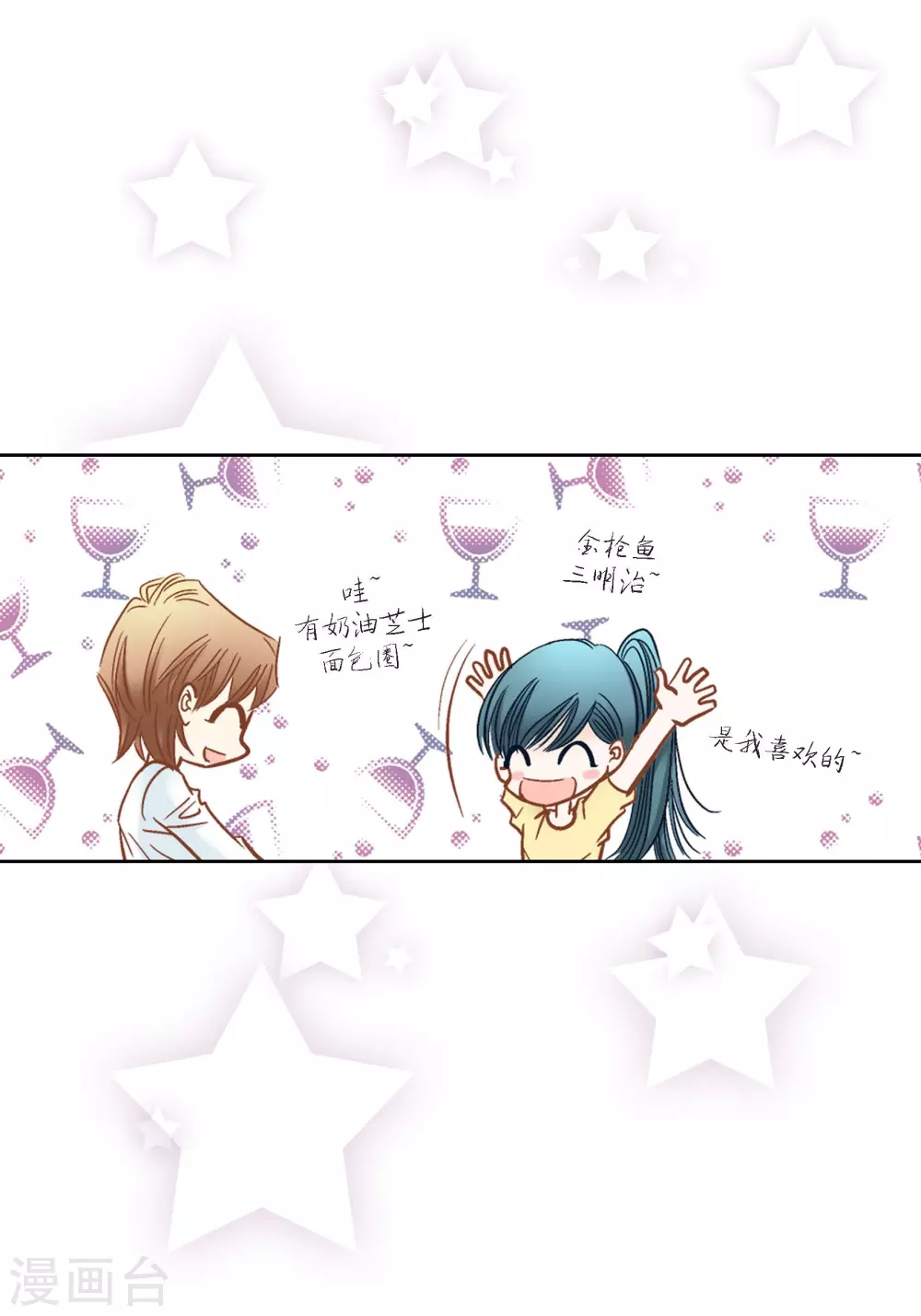 第127话 第19页