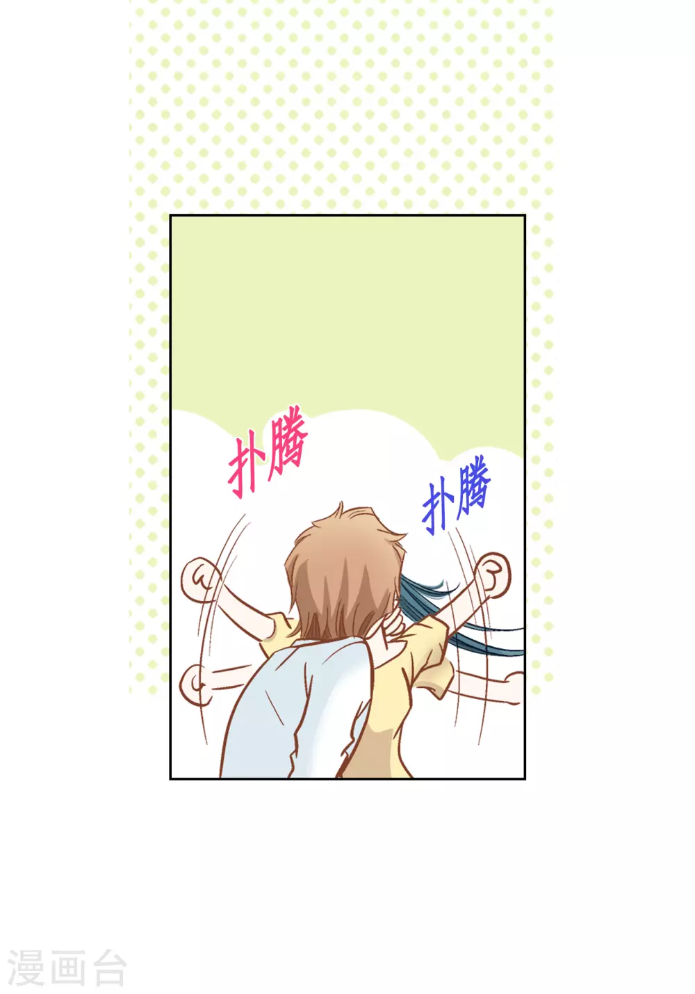 第127话 第23页