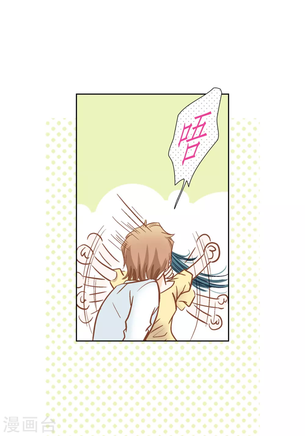 第127话 第25页